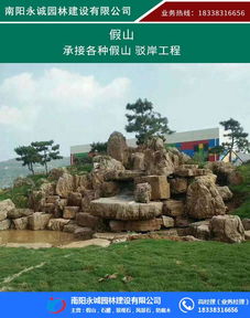 宜春青灰色千層石假山 永誠園林 推薦商家