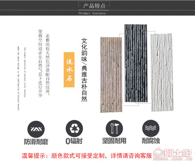 【廠家直銷水幕墻流水石 園林假山黑色流水板仿天然流水石文化石】LS-014,價(jià)格,廠家,供應(yīng)商,其他石材石料