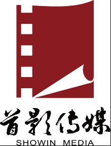 北京首影文化傳媒股份公司 光影筑夢，文化領航