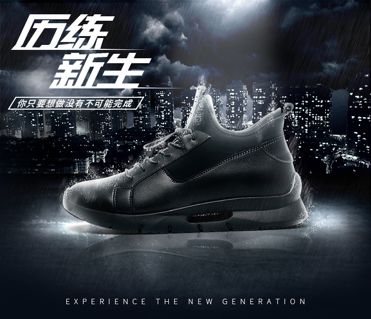 踏風(fēng)而行，定義為王——男鞋運(yùn)動(dòng)鞋創(chuàng)意合成海報(bào)設(shè)計(jì)賞析